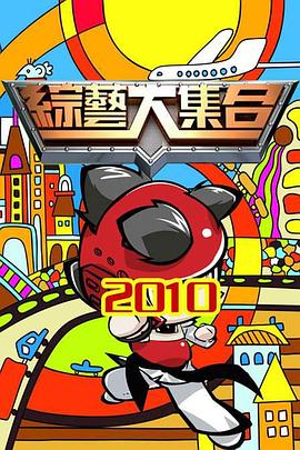 义勇水之呼吸特别篇漫画