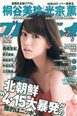 国产一级婬乱A片熟女4P图片