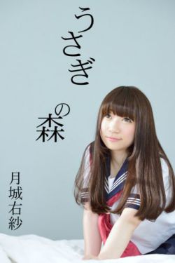 岳毋妈妈阿姨让你玩个够你去跟