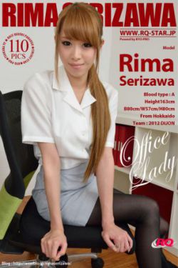 脚腿