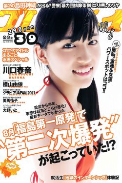 韩国色漫h免费入口