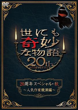 人人日爽人人乐