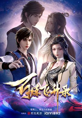 冲师逆徒的极品后宫