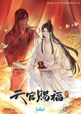 6路发车时间表详细