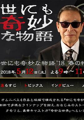 女子戴蛋跳上课视频
