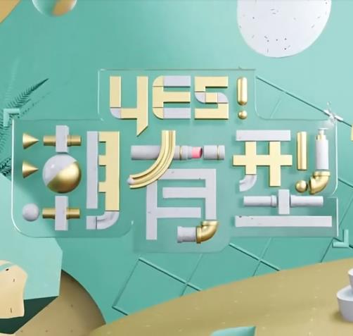 美女午夜